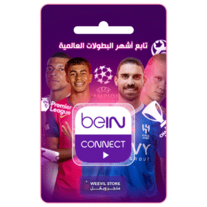 حساب بي ان كونكت سنة